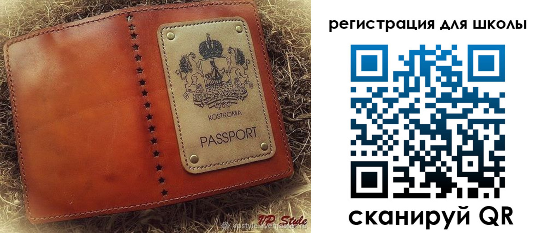 временная регистрация собственник в Новомичуринске