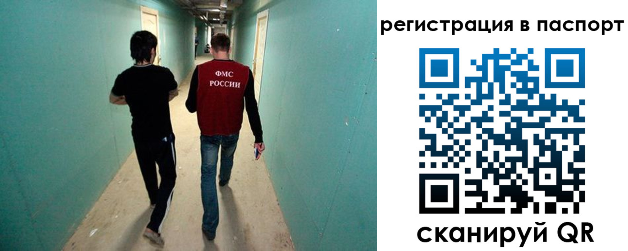 прописка паспорт в Новомичуринске