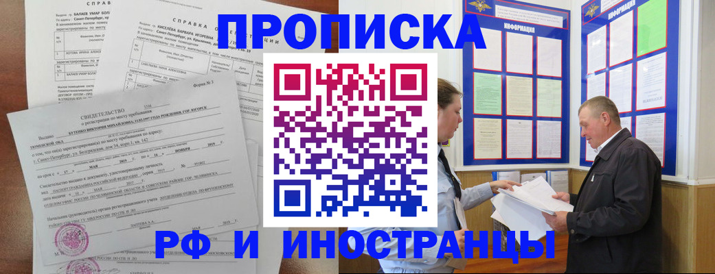 регистрация для дет. сада в Новомичуринске